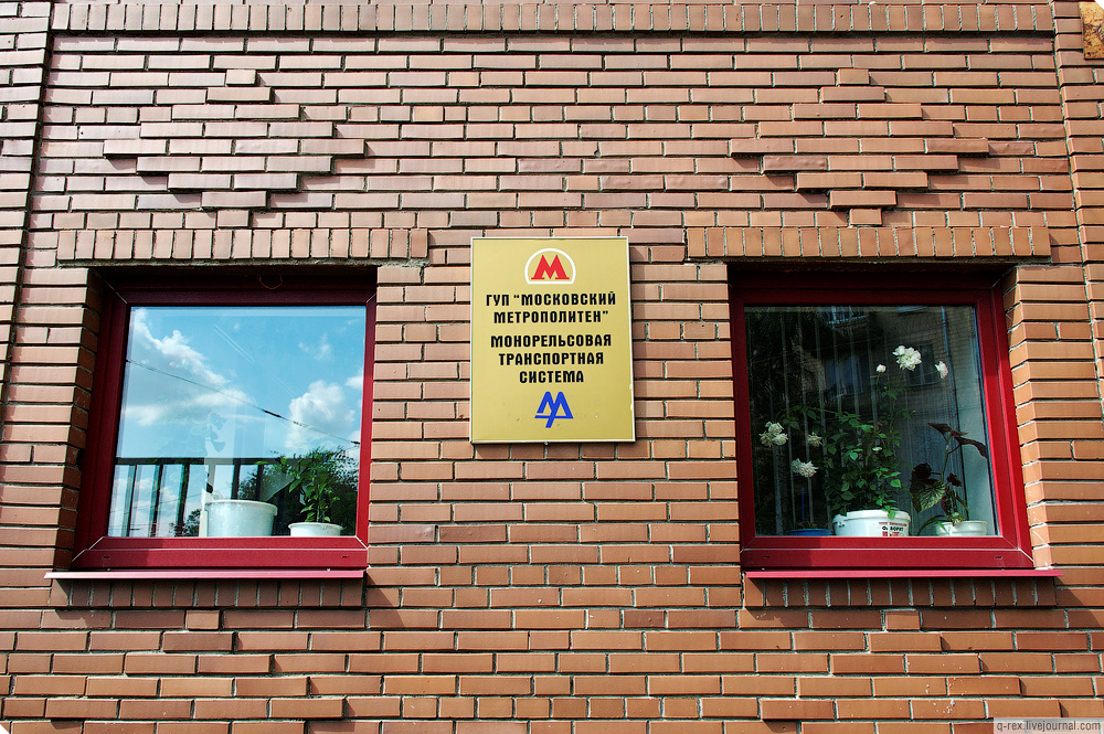Монорельс: экскурсия в депо